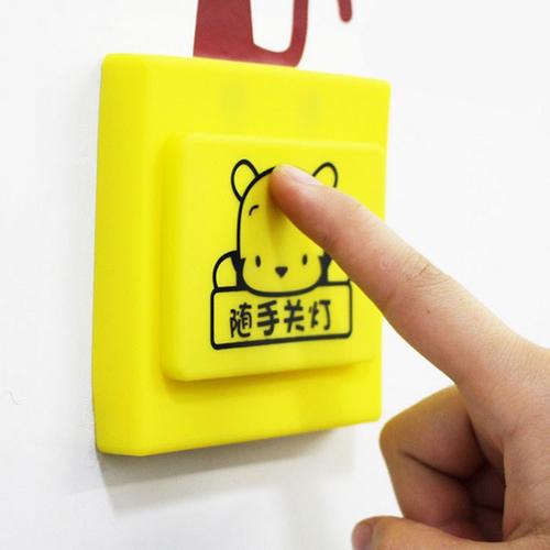 開(kāi)關(guān)硅膠保護(hù)套