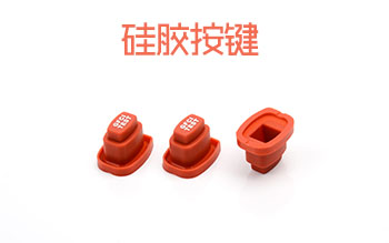 采購(gòu)硅膠制品時(shí)，需要注意哪些細(xì)節(jié)問(wèn)題