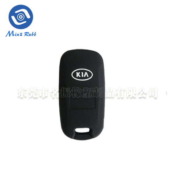 起亞車(chē)門(mén)遙控器硅膠保護(hù)套  