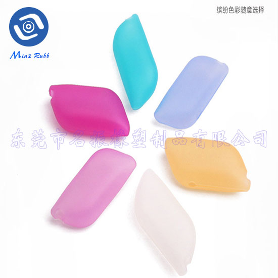 便攜旅行硅膠牙刷保護(hù)套